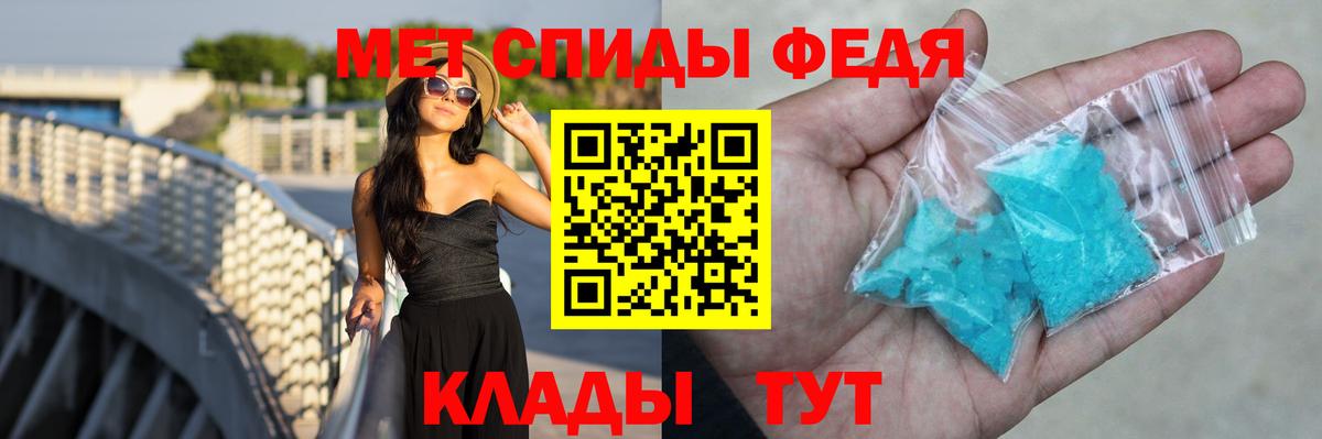 АМФ Розовый Минеральные Воды