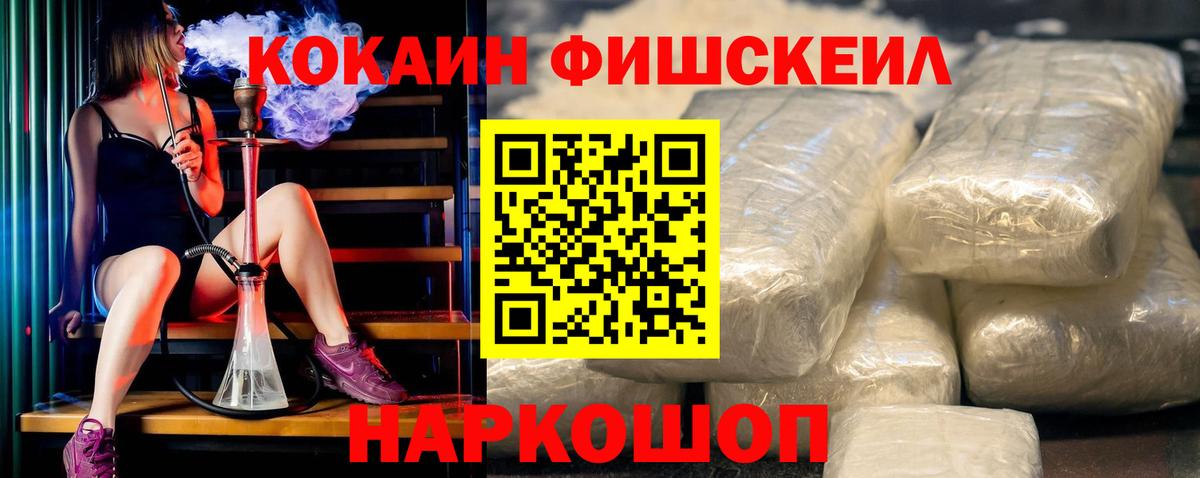 Cocaine Колумбийский Минеральные Воды