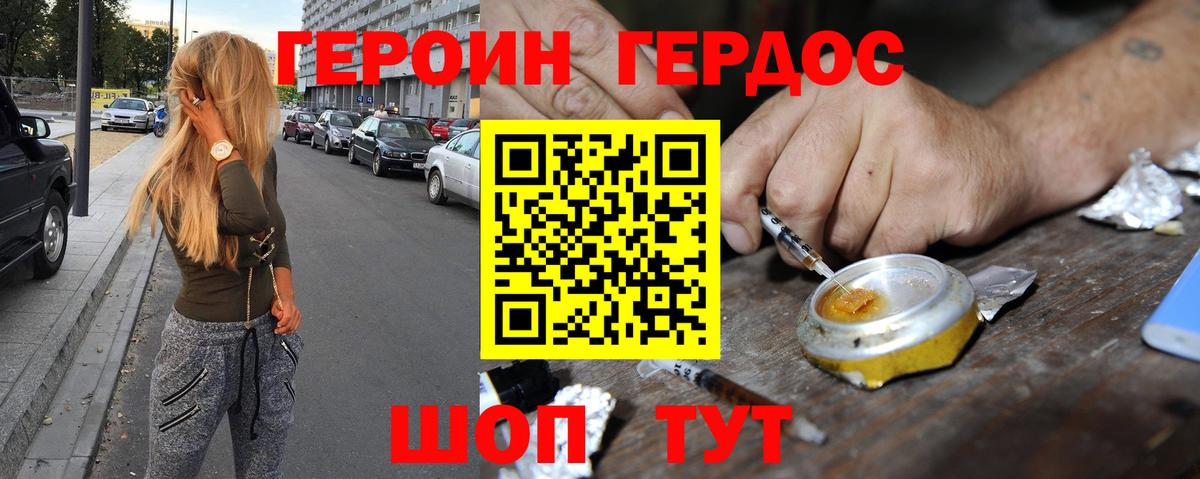 МЕТ  Минеральные Воды  Меф МЯУ МЯУ кристаллы  Вход с VPN  Гашиш  Кокаин  Alpha PVP СК кристаллы  МАРИХУАНА 