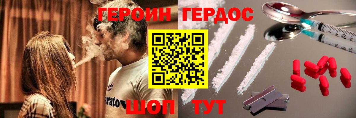 MDMA Минеральные Воды