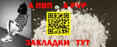каннабис Донецк