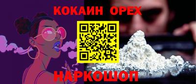 каннабис Донецк