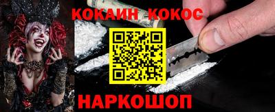 каннабис Донецк