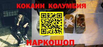 каннабис Донецк