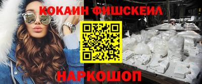 каннабис Донецк