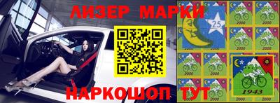 каннабис Донецк
