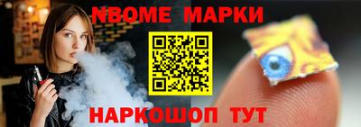 меф VHQ Жуковский