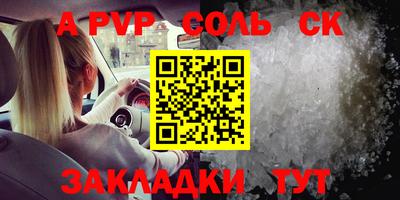 каннабис Донецк