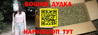 каннабис Донецк