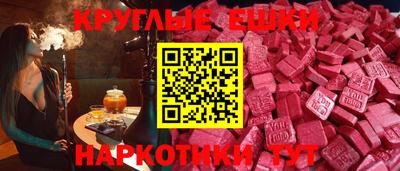 mdma Дубна