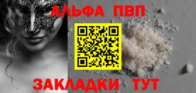 каннабис Донецк