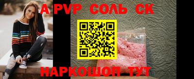 ALPHA PVP Донской