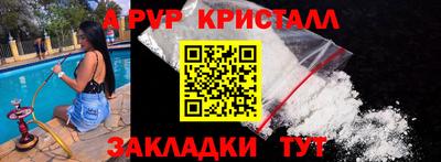 каннабис Донецк