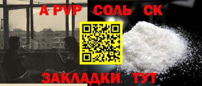 каннабис Донецк