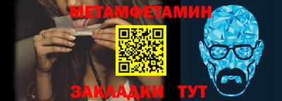 каннабис Донецк
