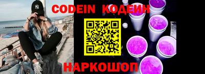 ALPHA PVP Донской