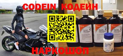 каннабис Донецк