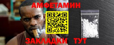 меф VHQ Жуковский