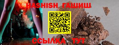 каннабис Донецк