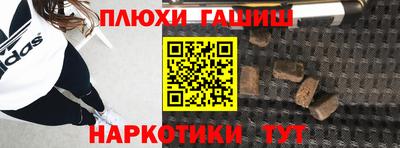каннабис Донецк