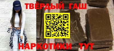 jwh Заводоуковск