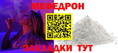 jwh Заводоуковск