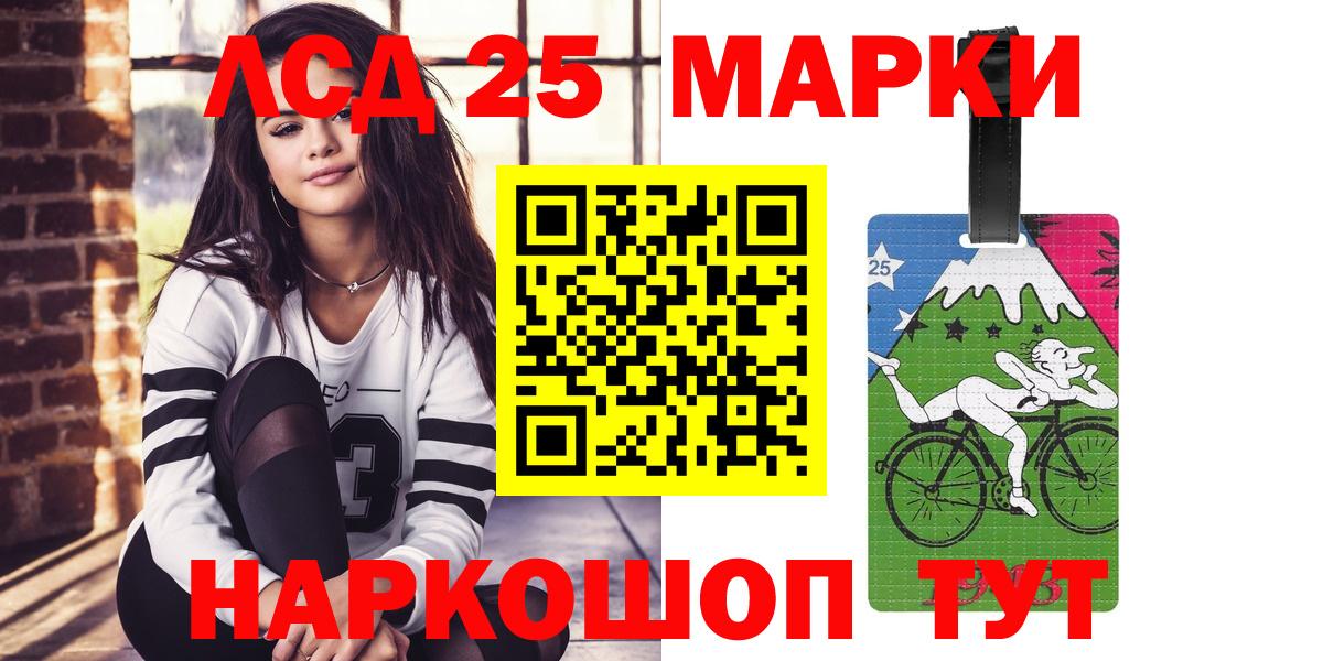 Минеральные Воды  Лсд 25 экстази ecstasy  ЛСД экстази ecstasy  Вход с VPN 