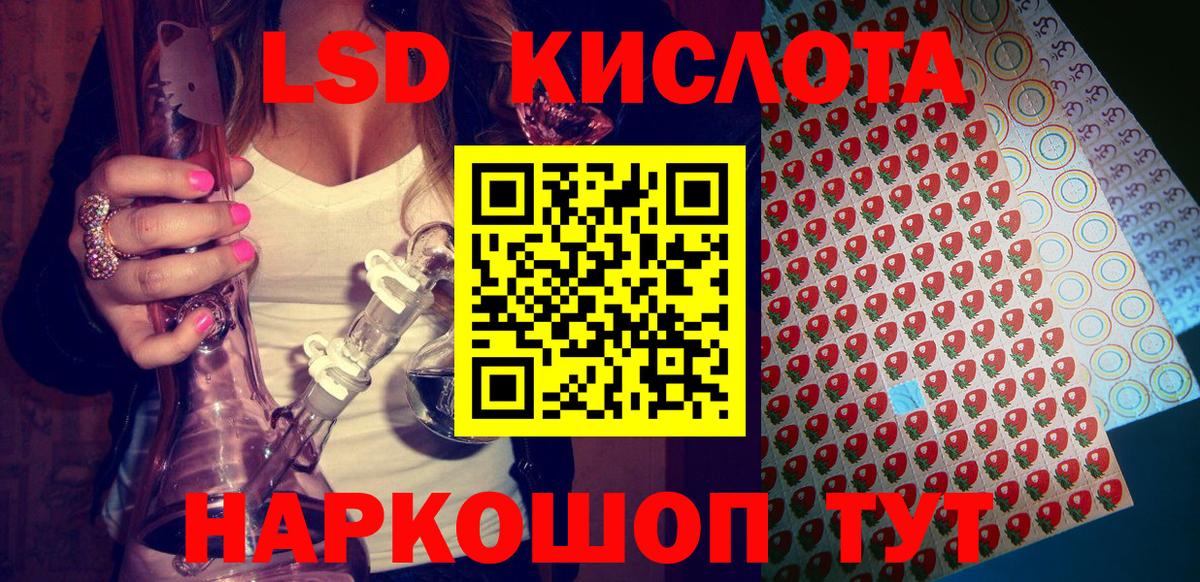 Марки N-bome 1,5мг  Вход с VPN  Марки N-bome 1,5мг  Минеральные Воды 