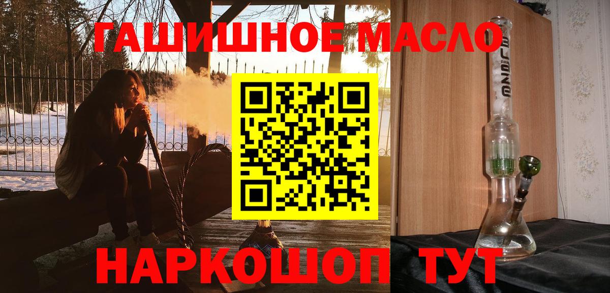 ТГК концентрат Минеральные Воды
