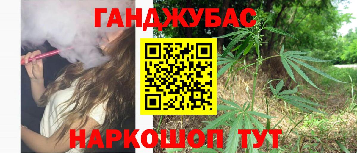 Минеральные Воды  Канабис SATIVA & INDICA  Вход с VPN  Бошки марихуана планчик  МАРИХУАНА Ganja 