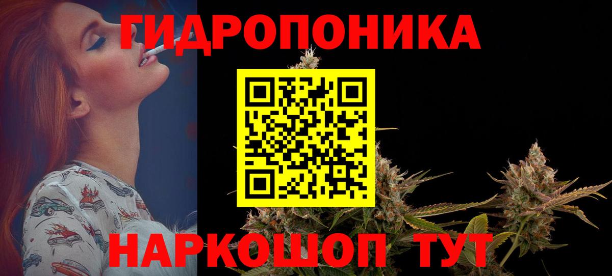 Каннабис тримм Минеральные Воды